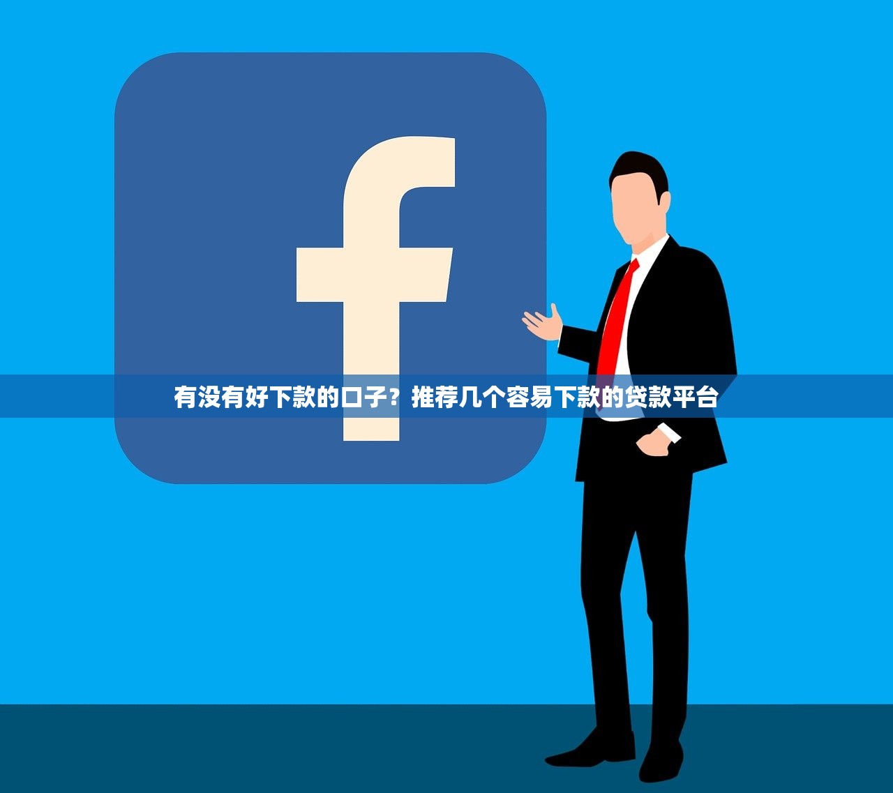 車貸逾期被起訴了不出庭會怎么樣？這些后果必須提前了解