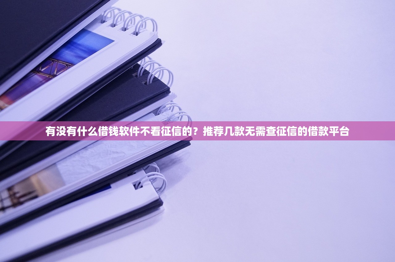 私人借款微信放款微信號違法嗎？真實情況你可能想不到