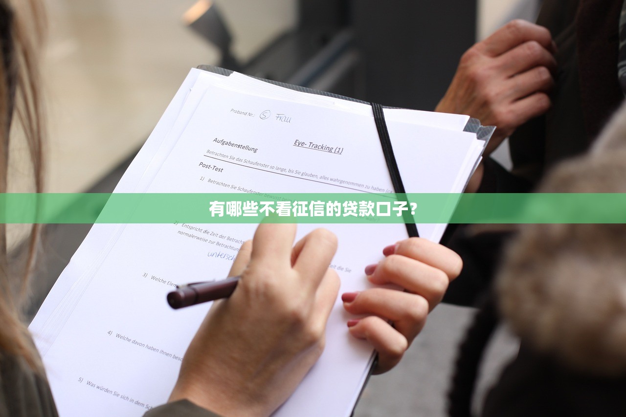 全國P2P貸款平臺排名前十推薦：2023年最新榜單