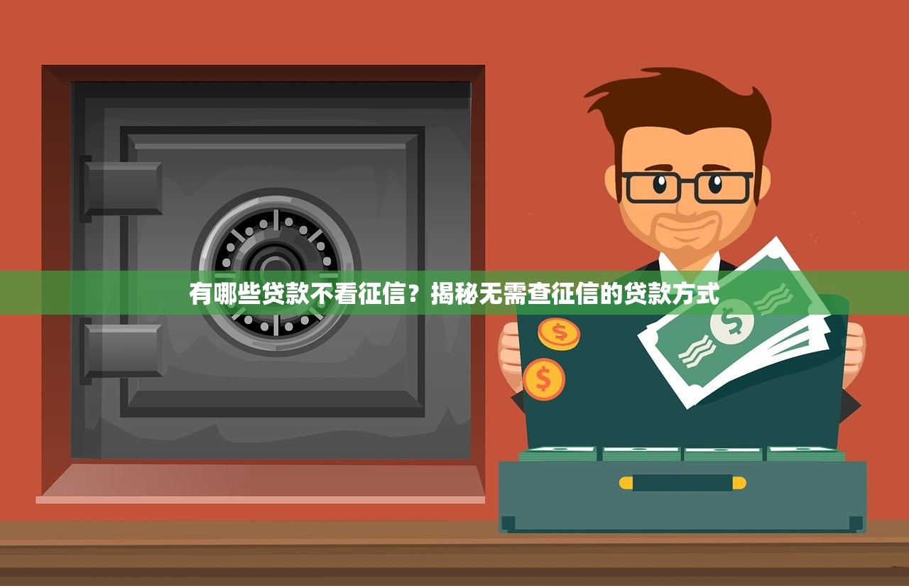 晚上有口子貸款嗎？這3種渠道或許能解你燃眉之急