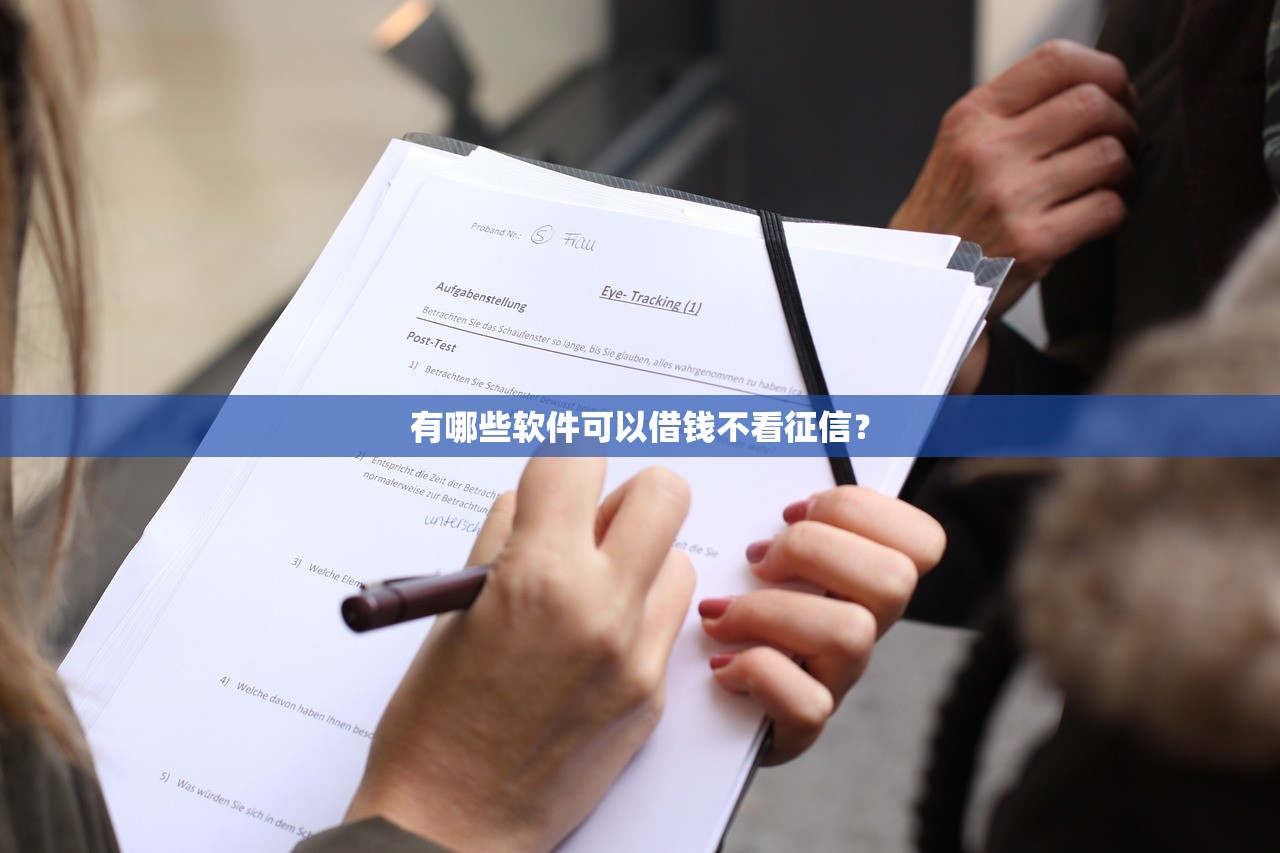 小鵝花錢和桔多多一樣好下款？這幾個平臺審批快、額度高
