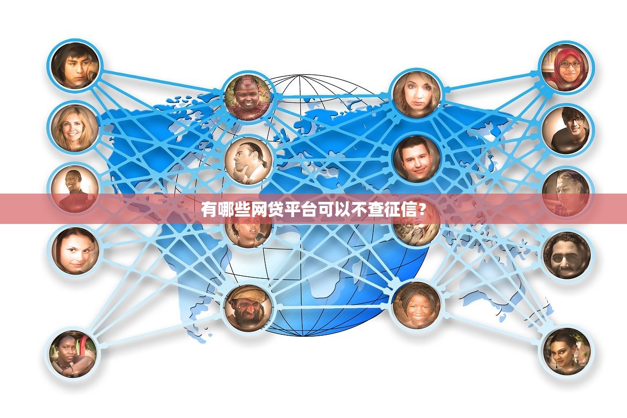 網黑有逾期能下款的口子論壇，老哥實測3個真實放款渠道
