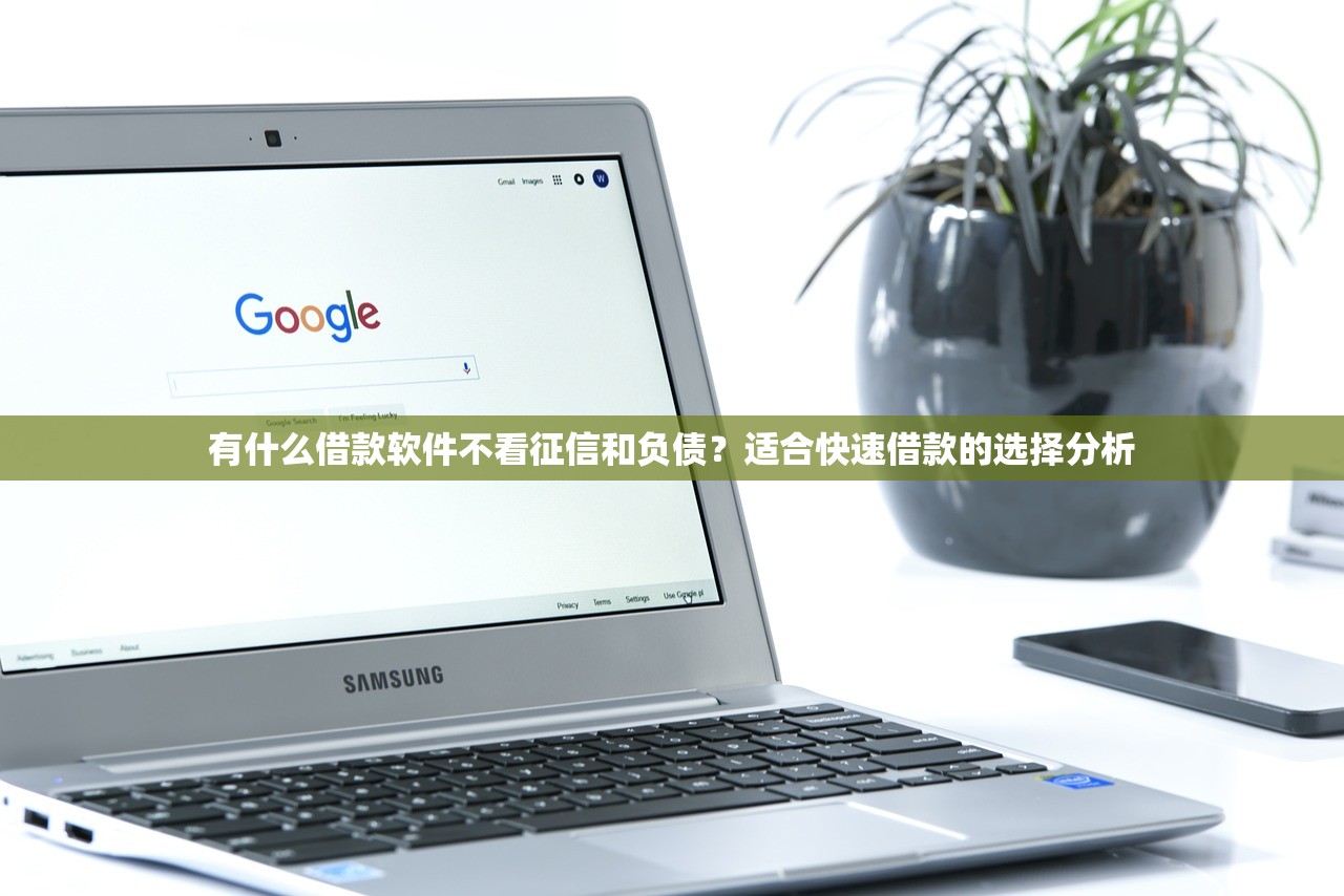 征信花了能做裝修貸嗎？真實經歷分享避坑指南