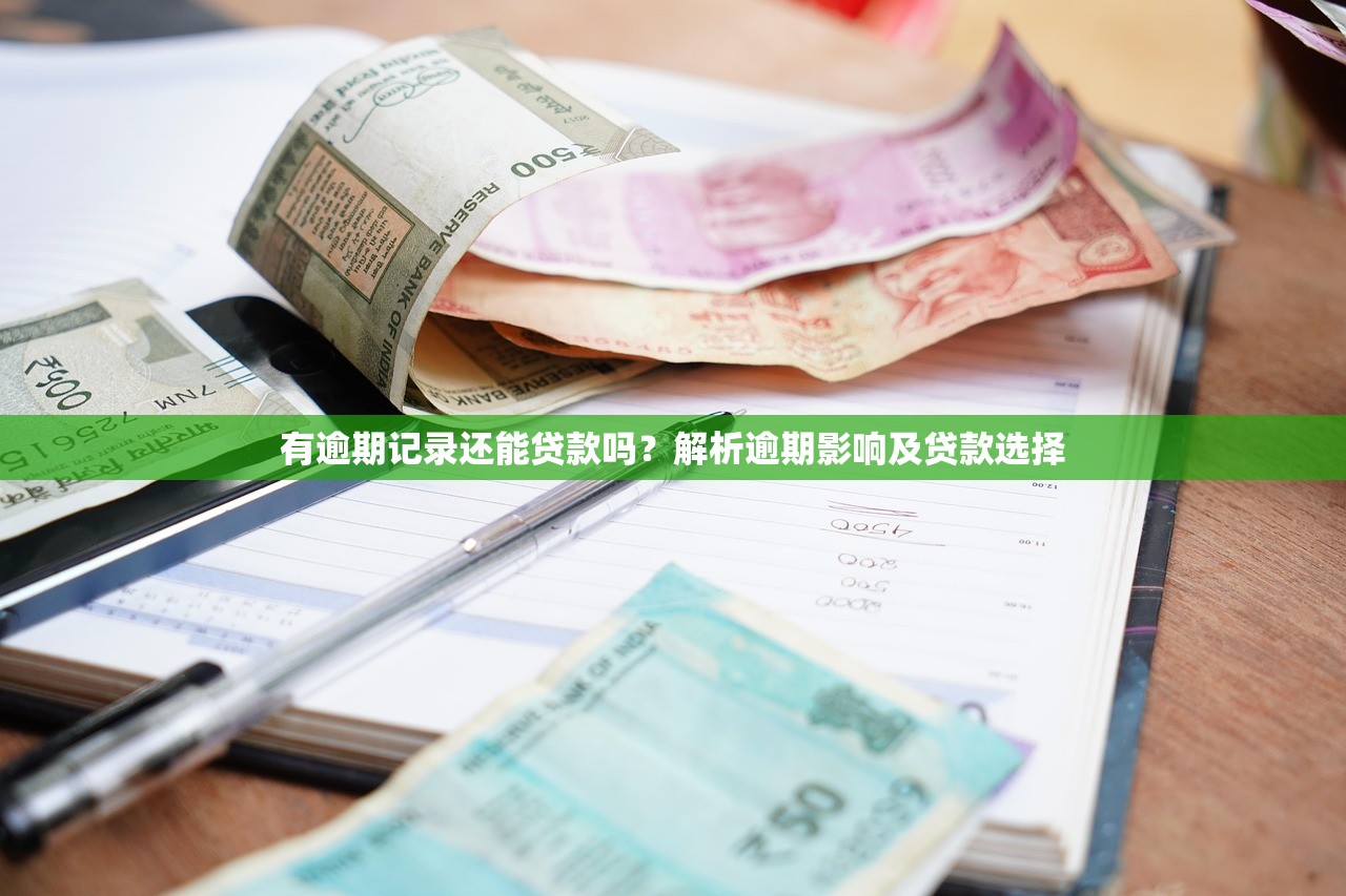 貸款平臺(tái)被下架怎么辦？5個(gè)應(yīng)急指南幫你穩(wěn)住資金鏈