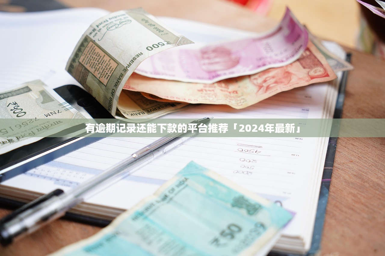 什么網貸容易通過不看征信？這幾種渠道審核快、門檻低