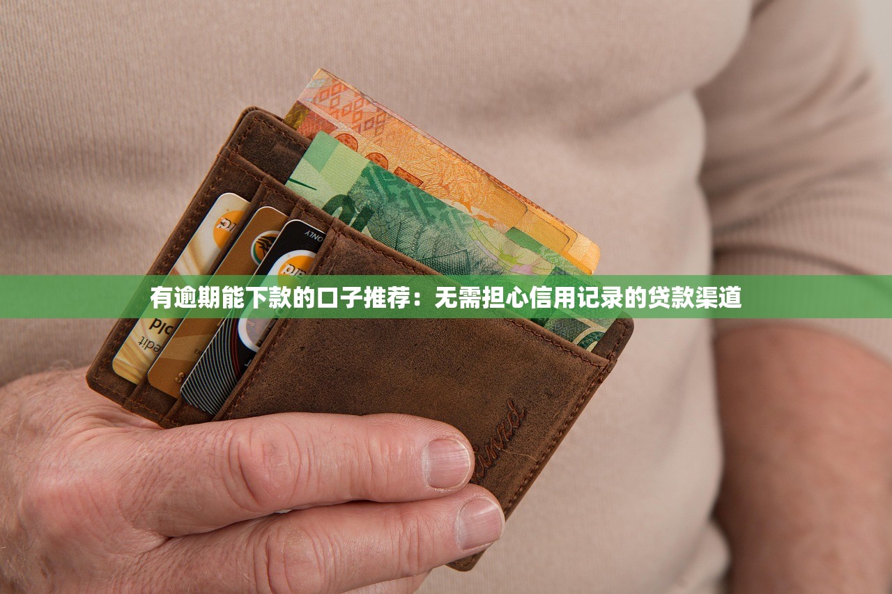 2025借唄一萬利息多少？最新算法+省錢技巧全解析