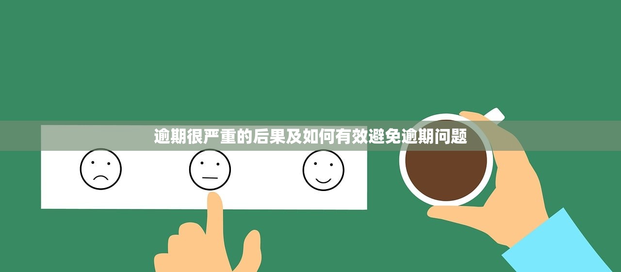 網貸app注銷后征信報告還會顯示嗎？關鍵解讀