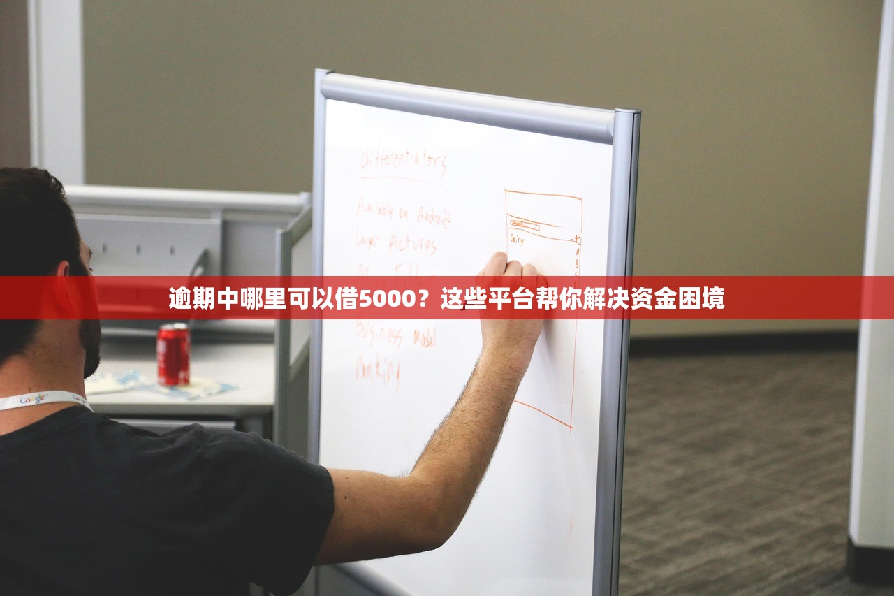 百度有錢花不還款上征信嗎？真實后果大揭秘