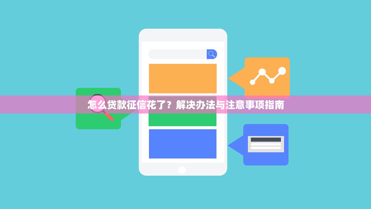 無視黑白無視征信申請就下款的口子有哪些？這5個平臺門檻低到意外