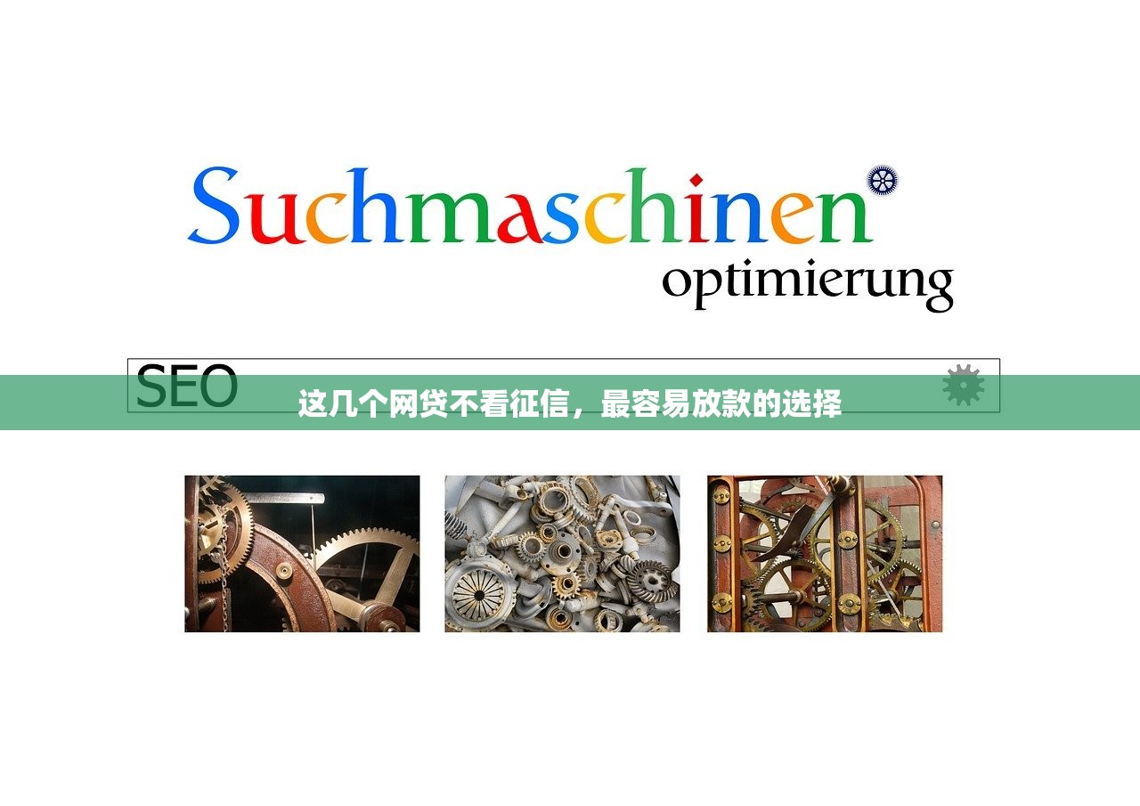戰神系列有哪些口子？5個正規低息平臺實測解析