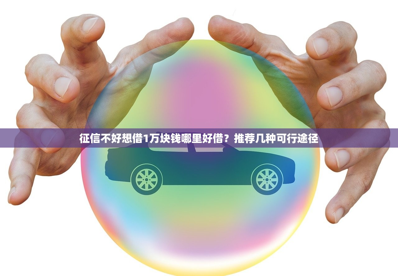 最容易下款的貸款平臺2025實測推薦 這三個門檻低到驚訝