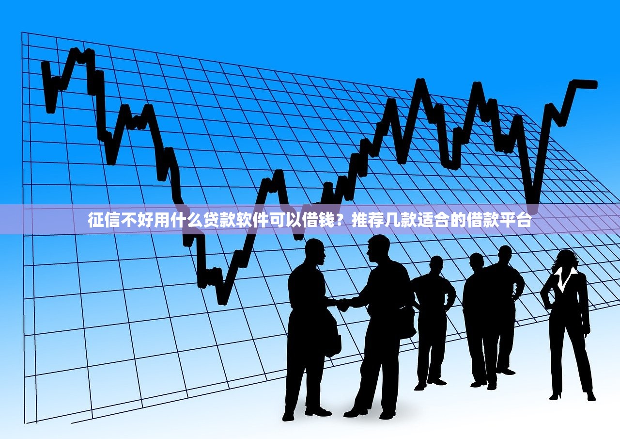 京東白條逾期多久不催收？真實情況揭秘與應對方案！