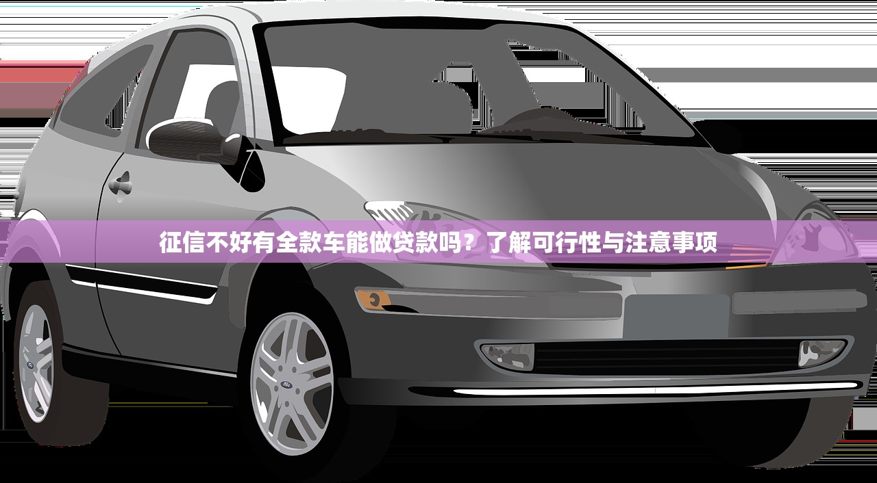 2023年合法低門檻貸款平臺(tái)推薦：快速審批無套路