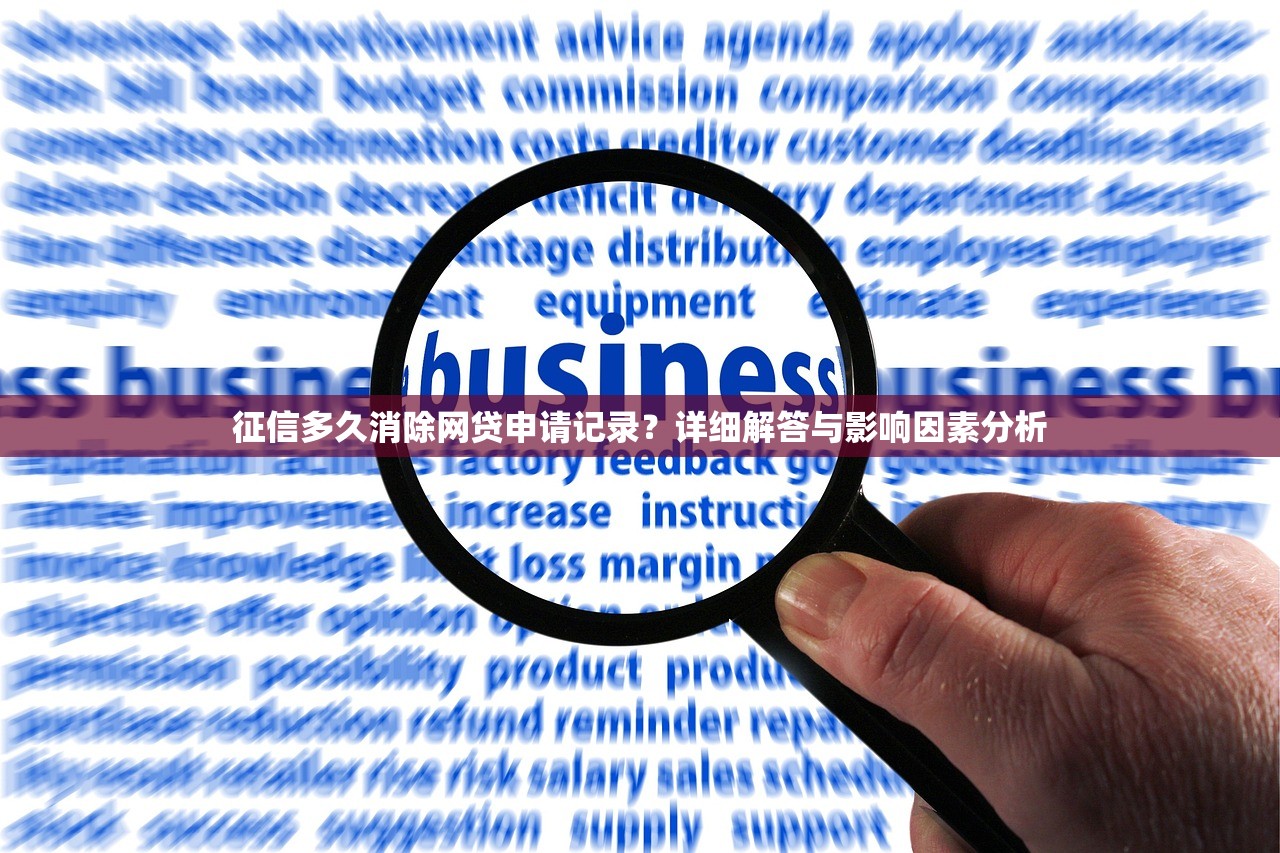 哪些口子晚上容易下款？這幾個時間段申請成功率更高