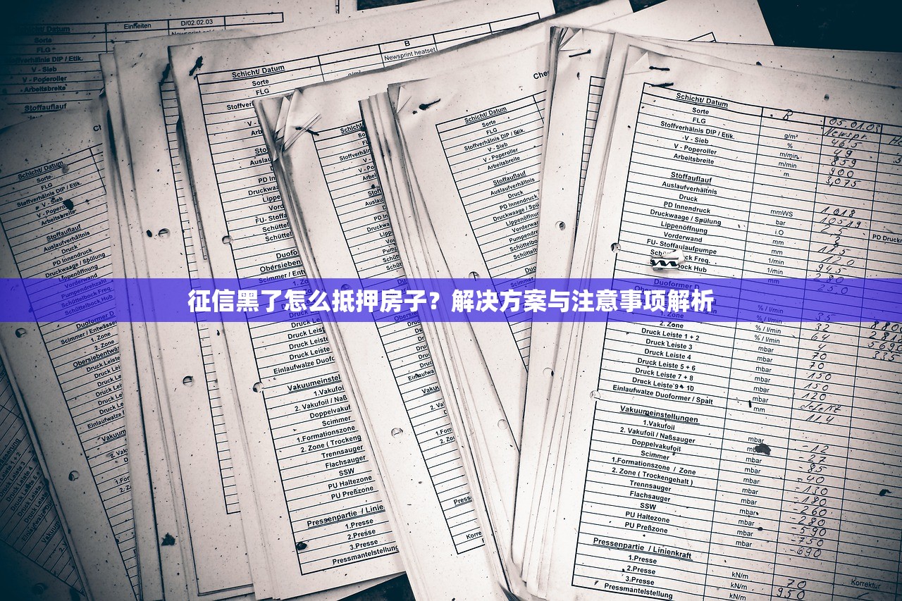還唄逾期遭遇惡意催收怎么辦？試試這3招化解危機
