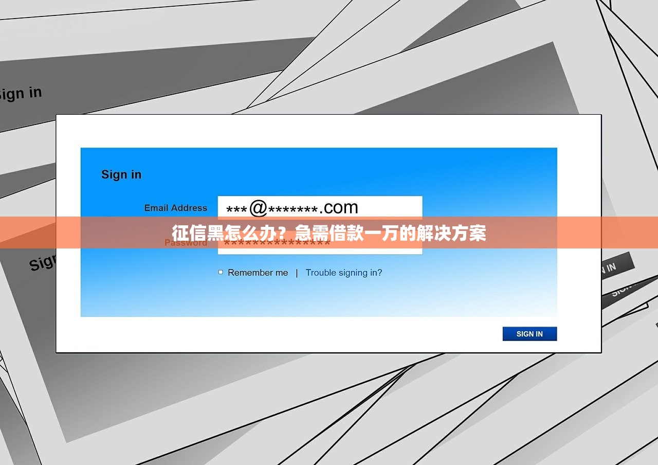小贏貸款是正規平臺嗎？從資質到用戶評價全面解析