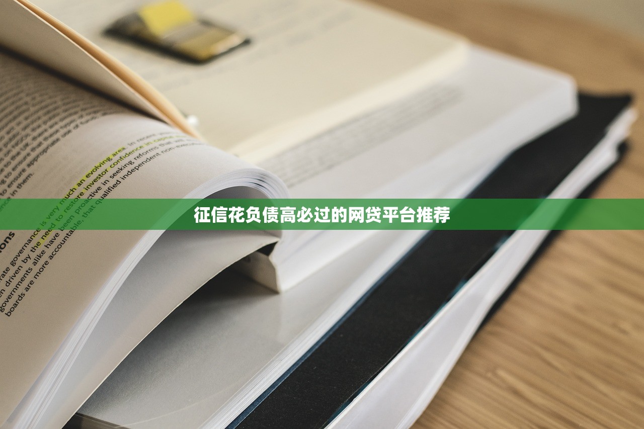 急用3萬找私人放款靠譜嗎？過來人教你如何避坑+快速到賬技巧
