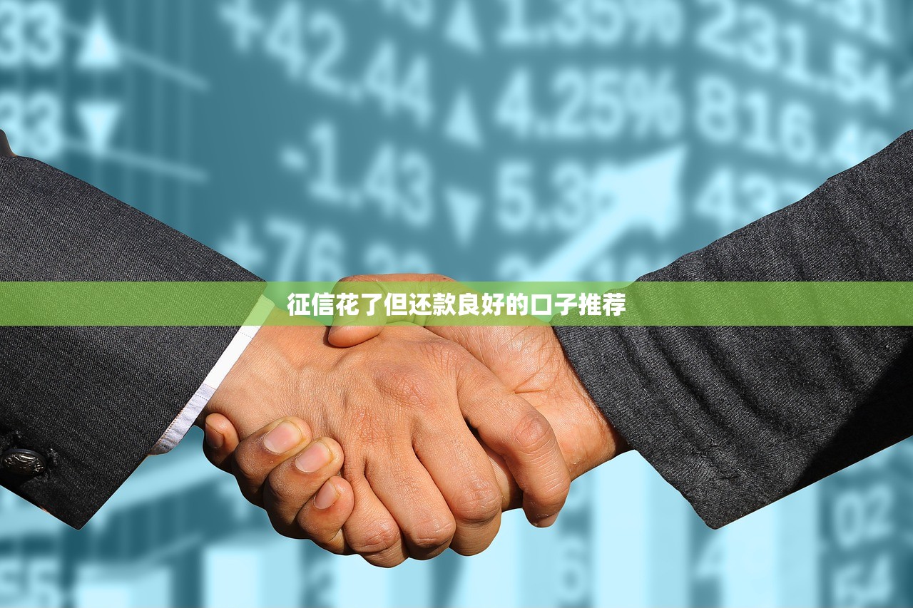郎溪縣十大貸款中介平臺推薦：正規(guī)靠譜渠道一覽
