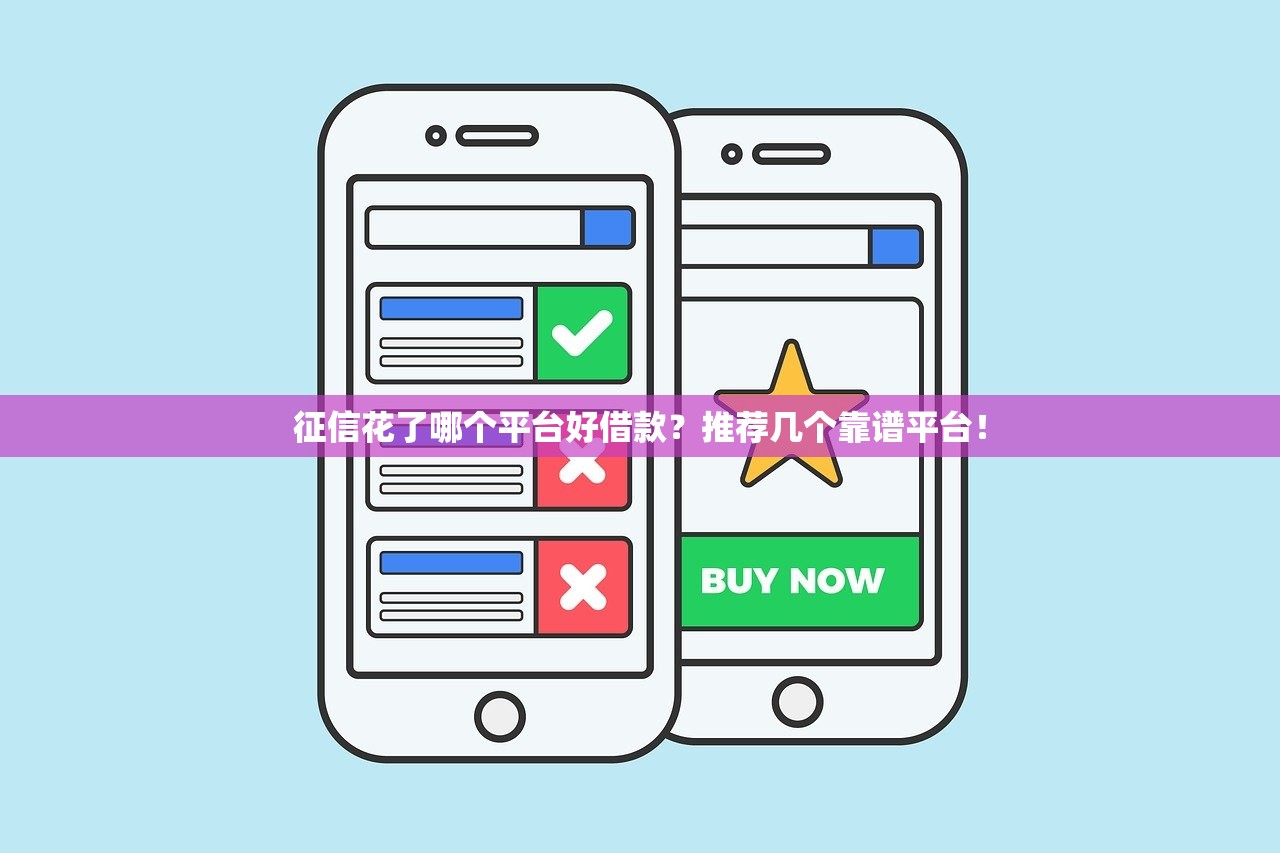 網貸逾期被爆通訊錄了怎么辦？別慌！3步教你化解危機