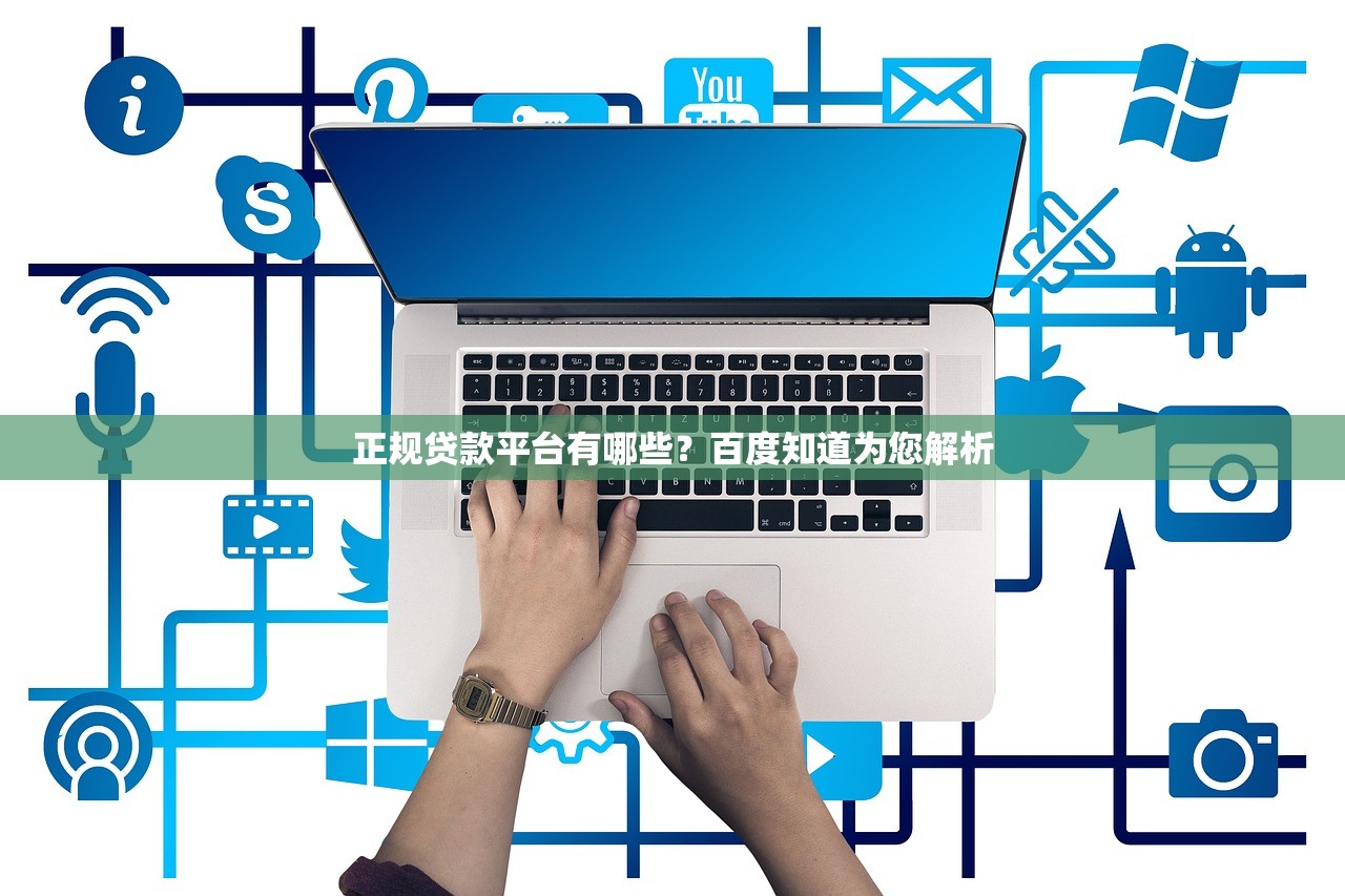 美團騎士的小額貸款口子有哪些？騎手們都在用的靈活周轉方案