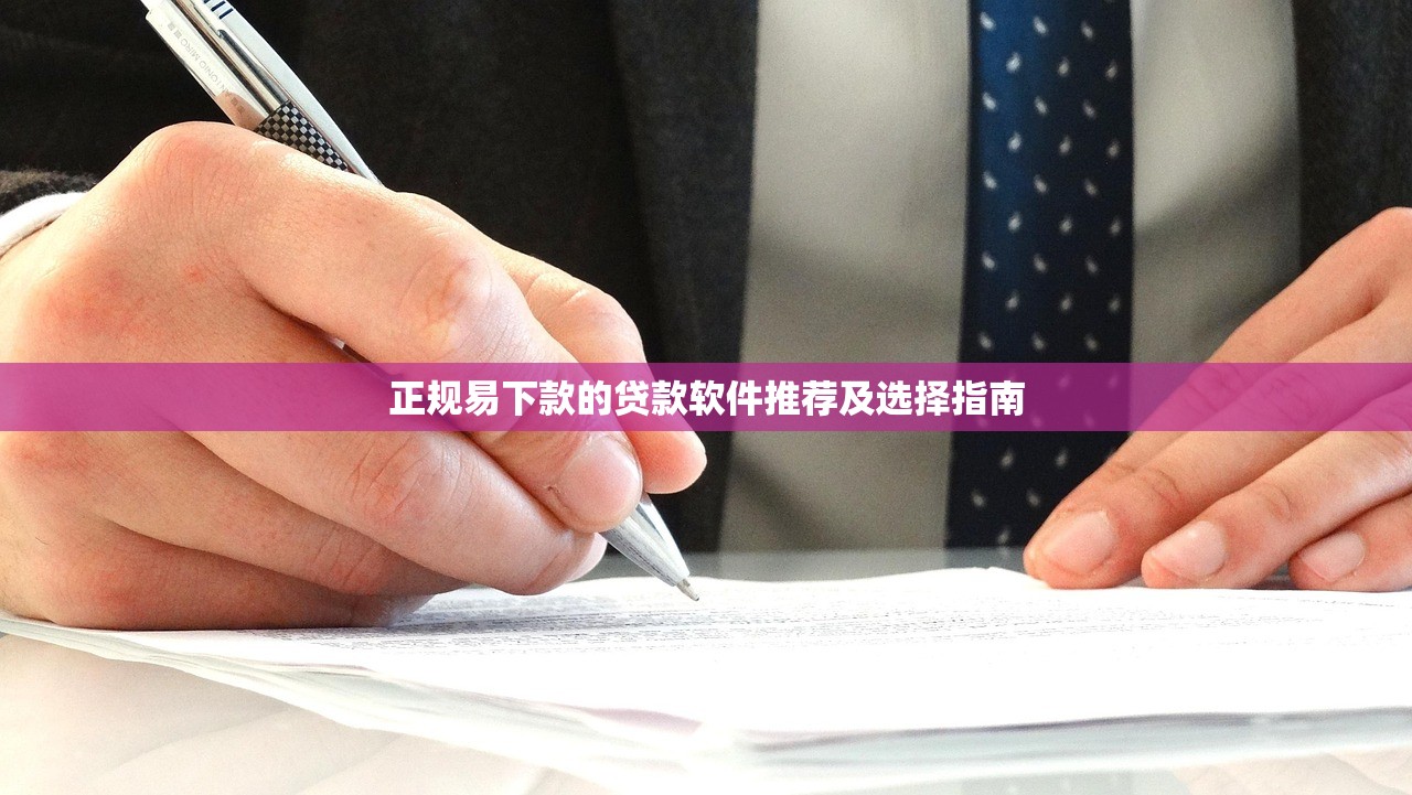 征信黑花借款口子17p盤點：這些平臺竟然能下款？