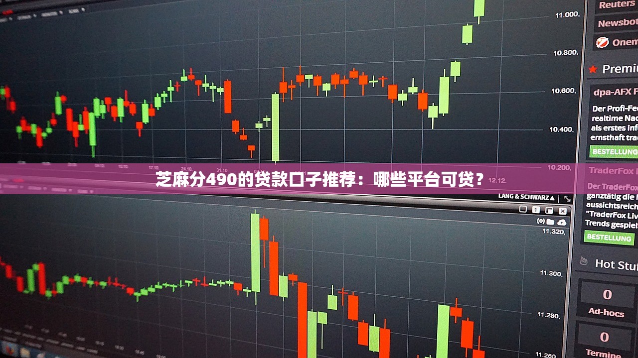 哪個平臺不看征信下款快？實測5個靠譜渠道申請流程全解析