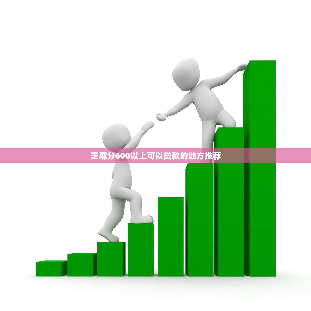 借貸俠哪個口子下載靠譜？實測這幾個平臺審核快、額度高
