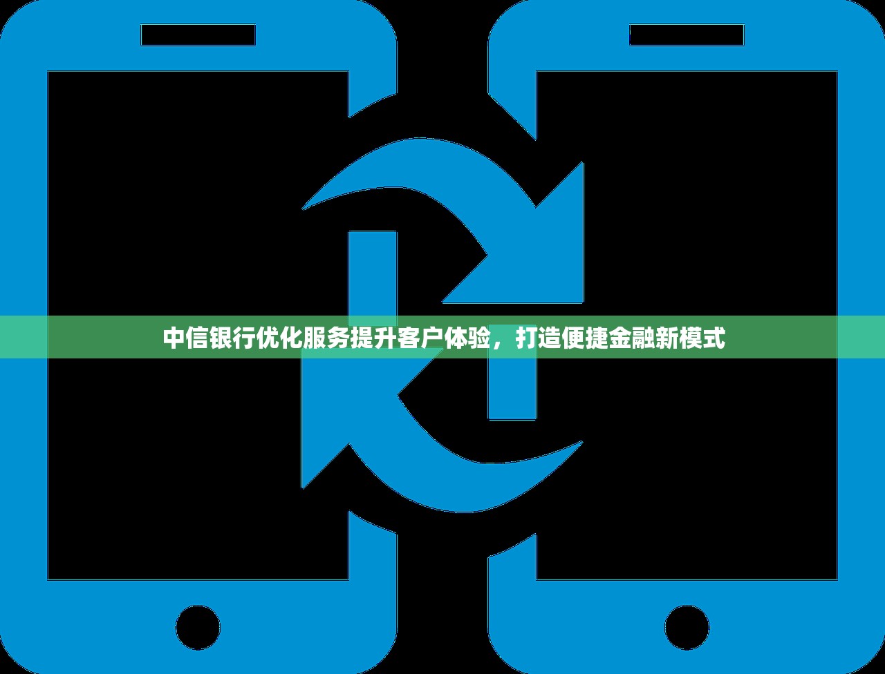 信陽小微企業融資貸款攻略：低利率+靈活還款的5個渠道
