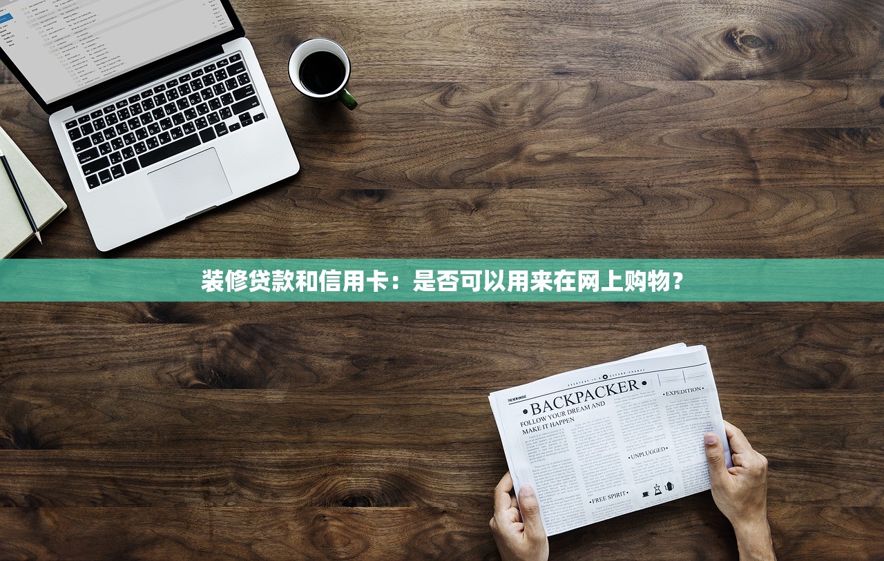 秒下不回訪的黑花口子：5個(gè)審核快、不查征信的貸款平臺(tái)