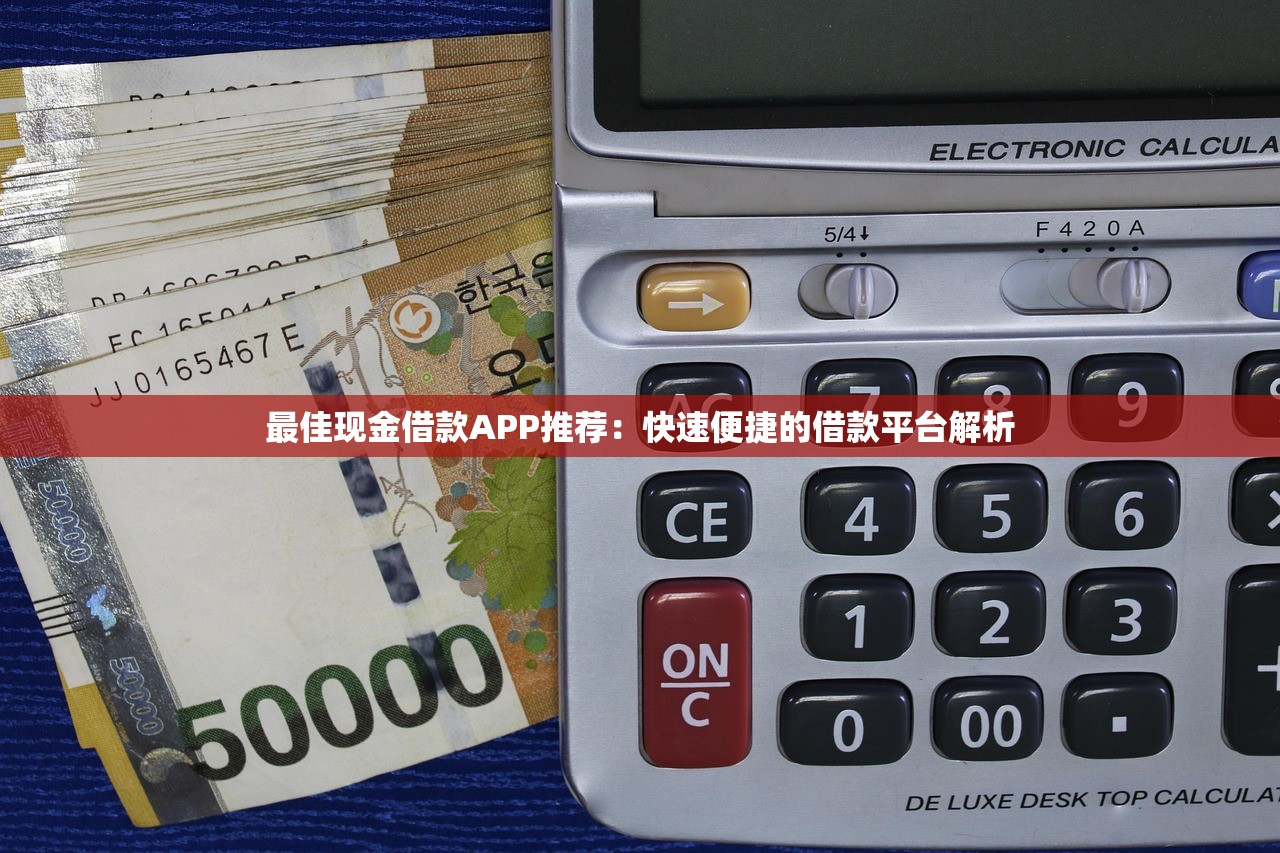 中銀消費金融欠款可以找中國銀行還款嗎？這些渠道要了解