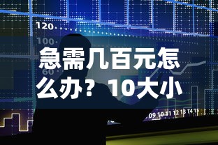 二次協商分期后又逾期論壇分享：3個補救經驗總結