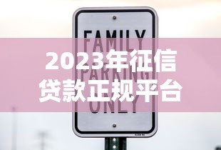 超級黑戶包下款2萬？真實案例拆解&amp;避坑指南！