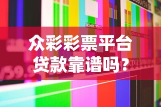 微信貸款怎么操作？手把手教你5分鐘搞定借款流程