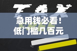 貸款口子平臺代理怎么選？這5個(gè)靠譜渠道幫你避坑