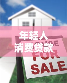 千尋貸款口子哪里下載？實測這幾個平臺靠譜又好用