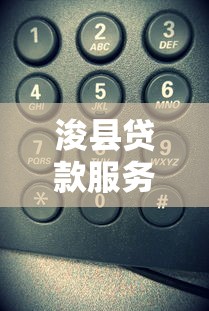 征信黑了怎么恢復信用？三步修復法+靠譜平臺推薦