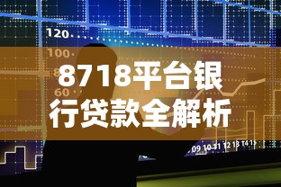 可以百分百借錢的平臺？這幾個渠道審核快、門檻低！