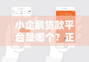花唄借唄7月份延期還款政策怎么樣？最新解讀來啦