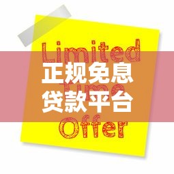 借唄逾期被起訴后果及協(xié)商技巧全解析