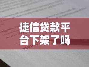 借款被拒很多次還有哪里能借？這5個渠道別錯過