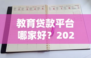 小額貸款哪家機構審批通過率最高？實測對比，這幾家通過率更高！