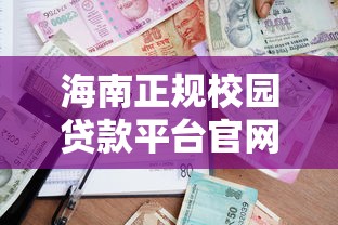 12月必下款口子盤點：年末靈活到賬的5個良心渠道