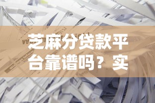 2025好下款的網(wǎng)貸口子｜審核快、門檻低的新選擇