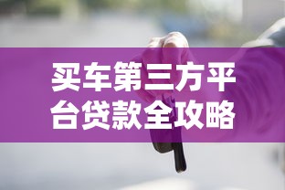 不看征信的小額借款口子有哪些？試試這幾個靠譜渠道！