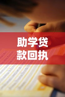 金華有哪些靠譜的小額貸款平臺(tái)？2023最新推薦
