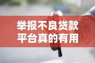 黑口子怎么借錢？手把手教你識別靠譜借貸渠道