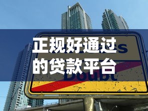 黑花口子借款不用還嗎？這些風險你可能真沒想明白