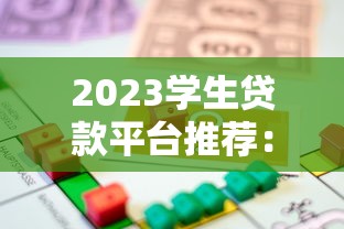花鴨借錢不看征信嗎？這5個關鍵點先了解清楚！