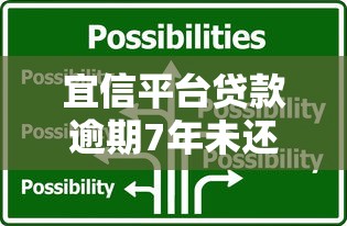 借唄看不看征信？3分鐘搞懂審核規則+征信影響全解析