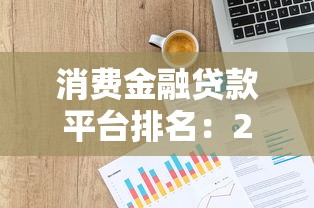 征信花了能做房貸嗎？這3種情況還有機會補救
